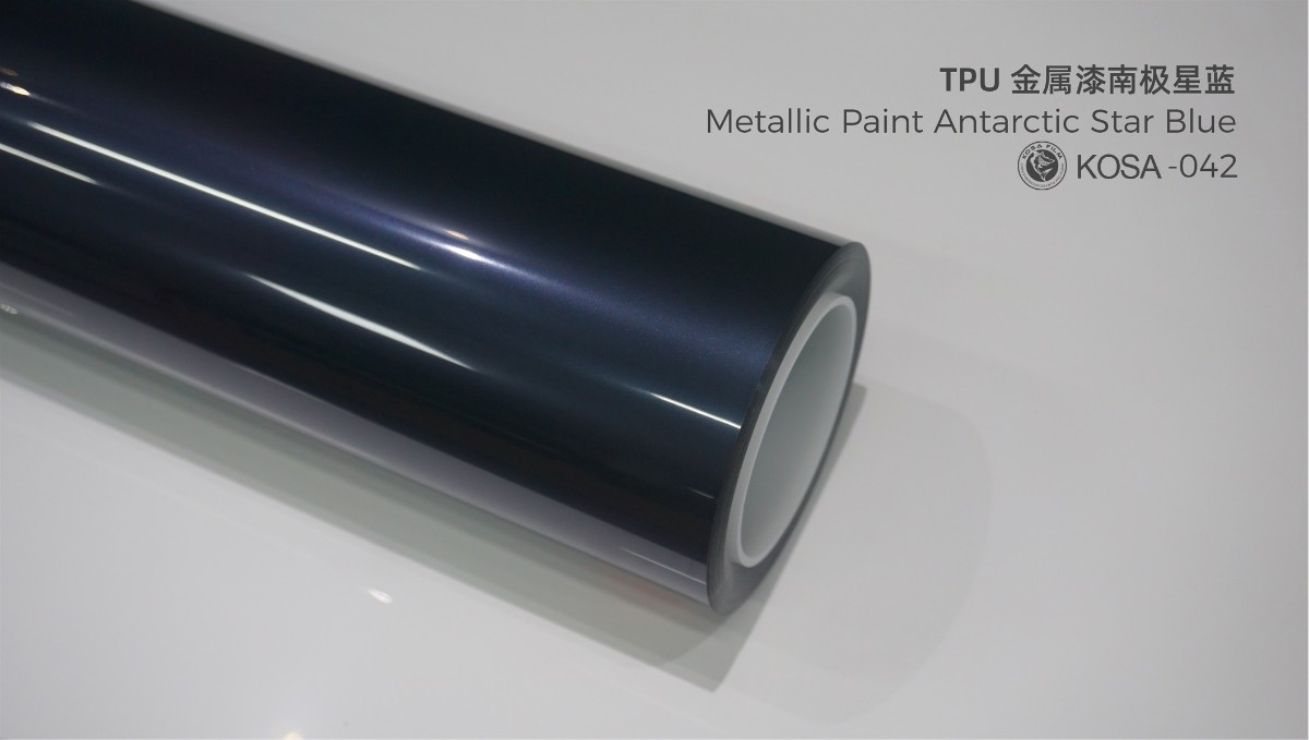 金属漆南极星蓝