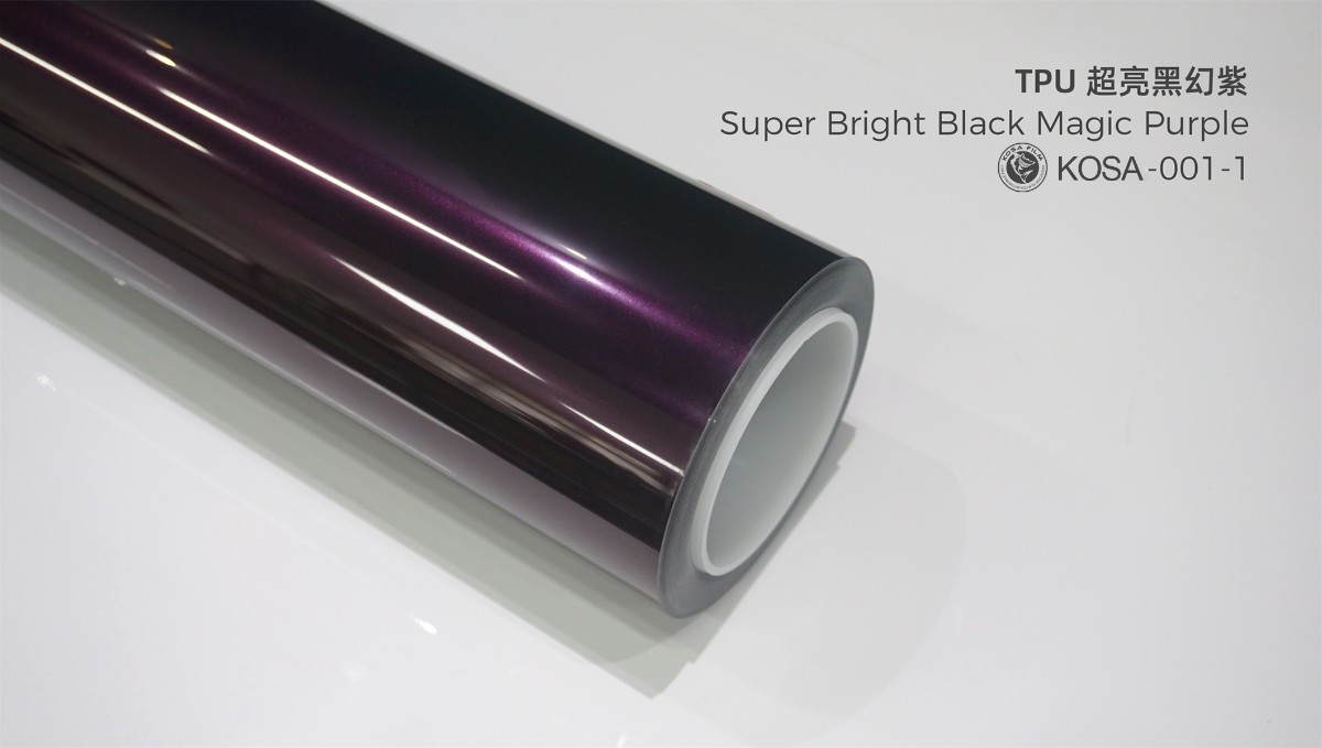 超亮黑幻紫