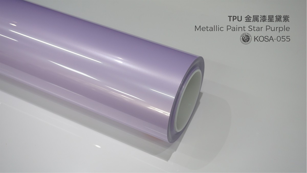 金属漆星黛紫