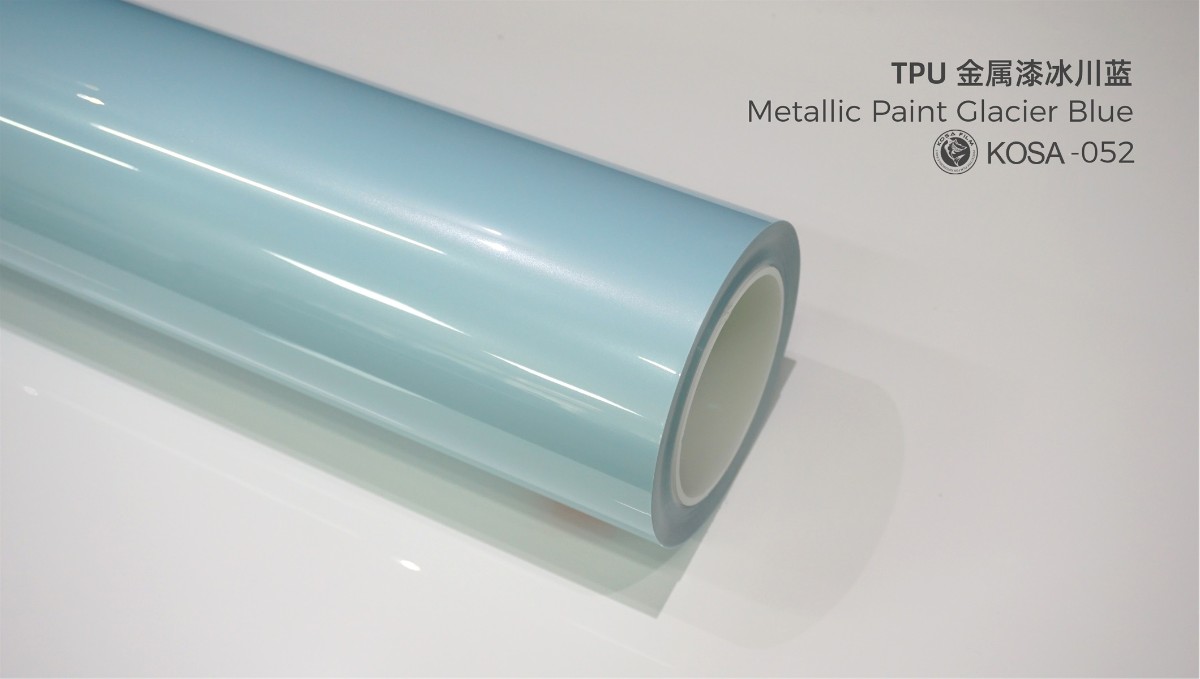 金属漆冰川蓝